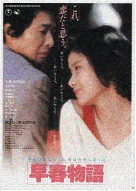 韩国爱情电影在线高清免费观看完整版韩剧tv 冬日恋歌