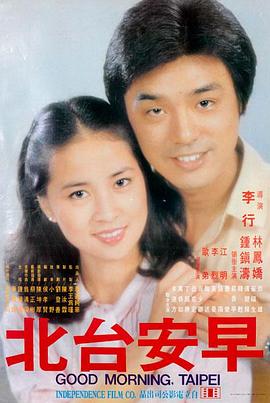 韩国爱情电影在线高清免费观看完整版韩剧tv 咖啡王子1号店